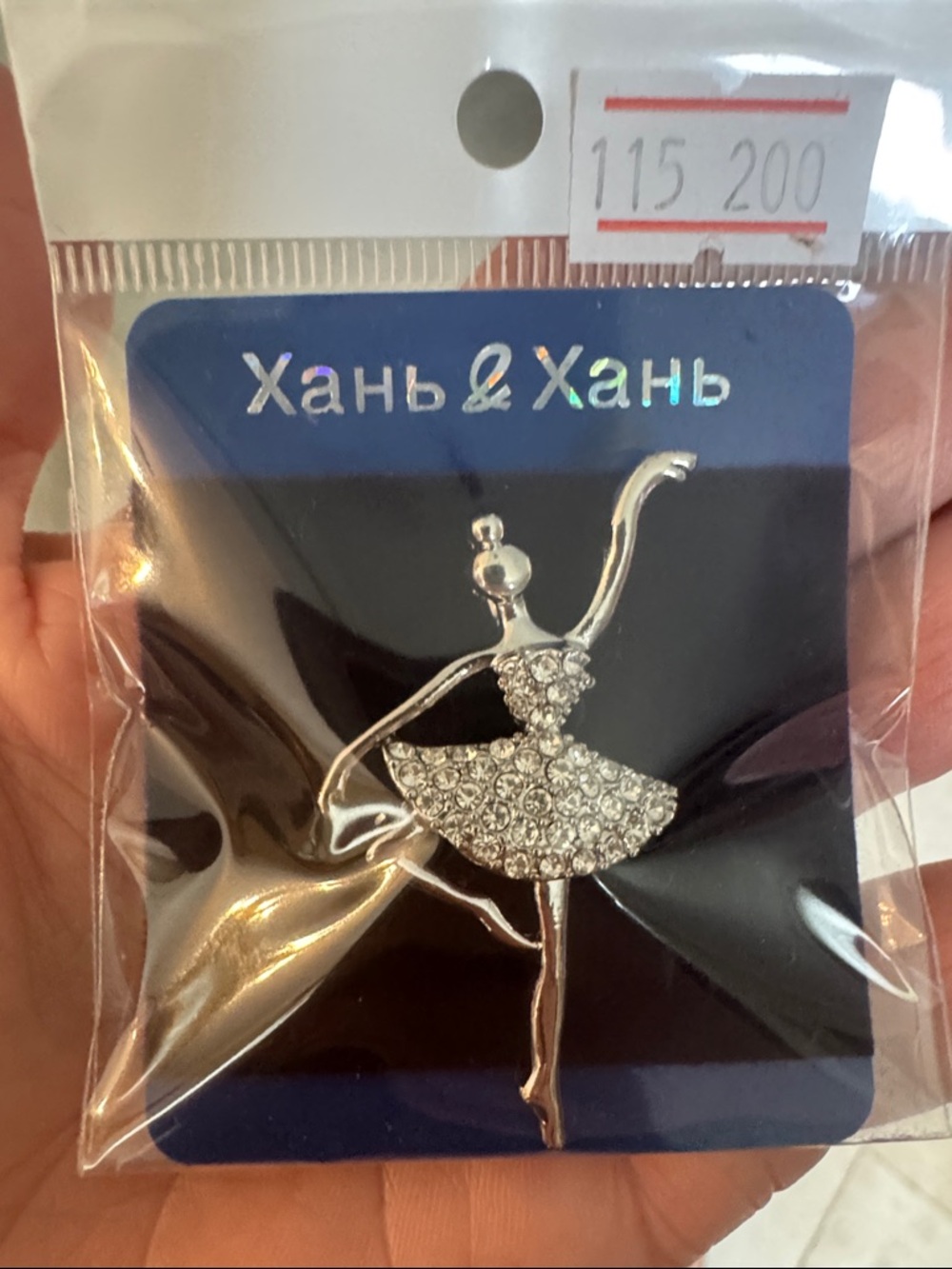 Silver Ballerina Rhinestone Brooch